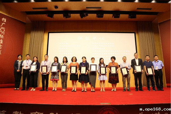 中国言语语言康复