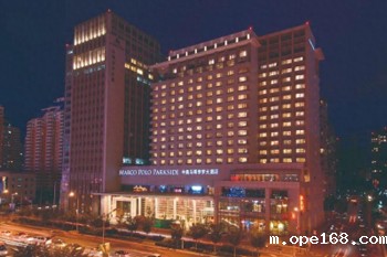 Marco Polo Parkside Beijing