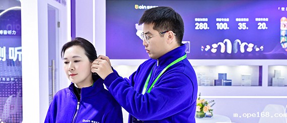 听觉言语康复/低视力展区