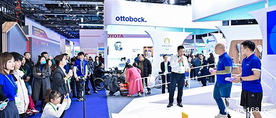 假肢及矫形器展区