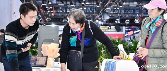 养老与无障碍设施展区