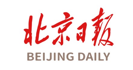 北京日报