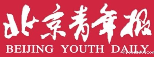 北京青年报