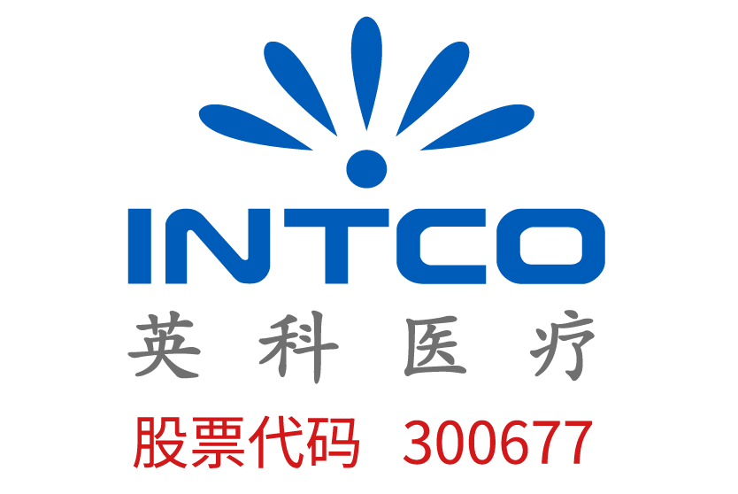 江苏英科医疗制品有限公司