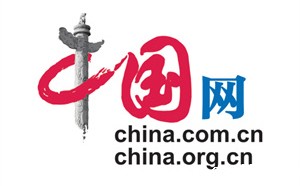 中国网·云服务