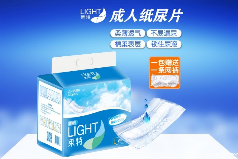 纸尿片-