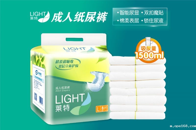 纸尿裤-