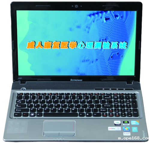 Psychological test system for adult rehabilitation medicine