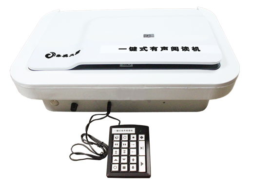 文字转语音阅读器