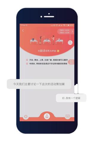 Hearing barrier ditch Tongbao-