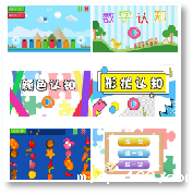 Symbolic communication softwar