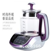 Automatic multifunctional voice health pot