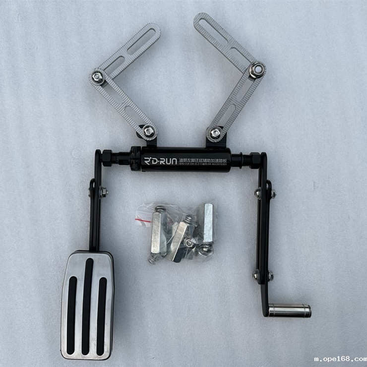 Updated Left Foot Accelerator Pedal for handicapped