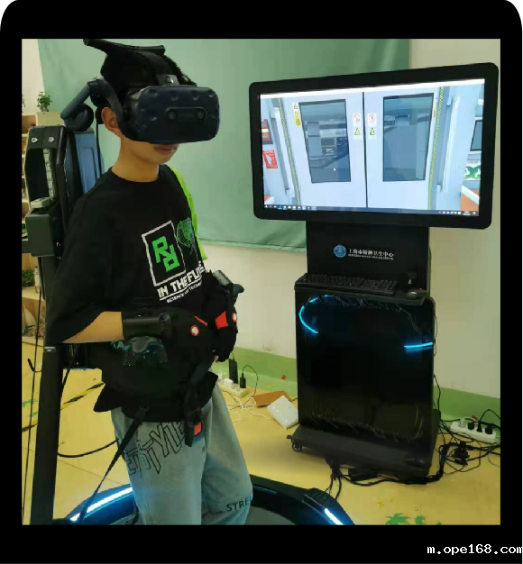 千丘沉浸式康复训练系统