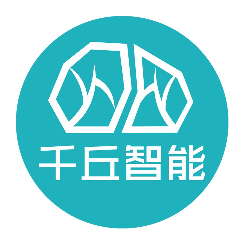 上海千丘智能科技有限公司-