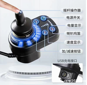 电动轮椅控制器