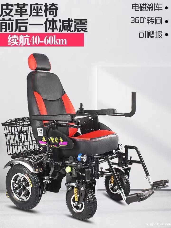 泰合单把手越野金刚