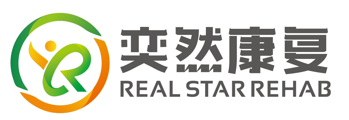 上海奕然康复器械有限公司-