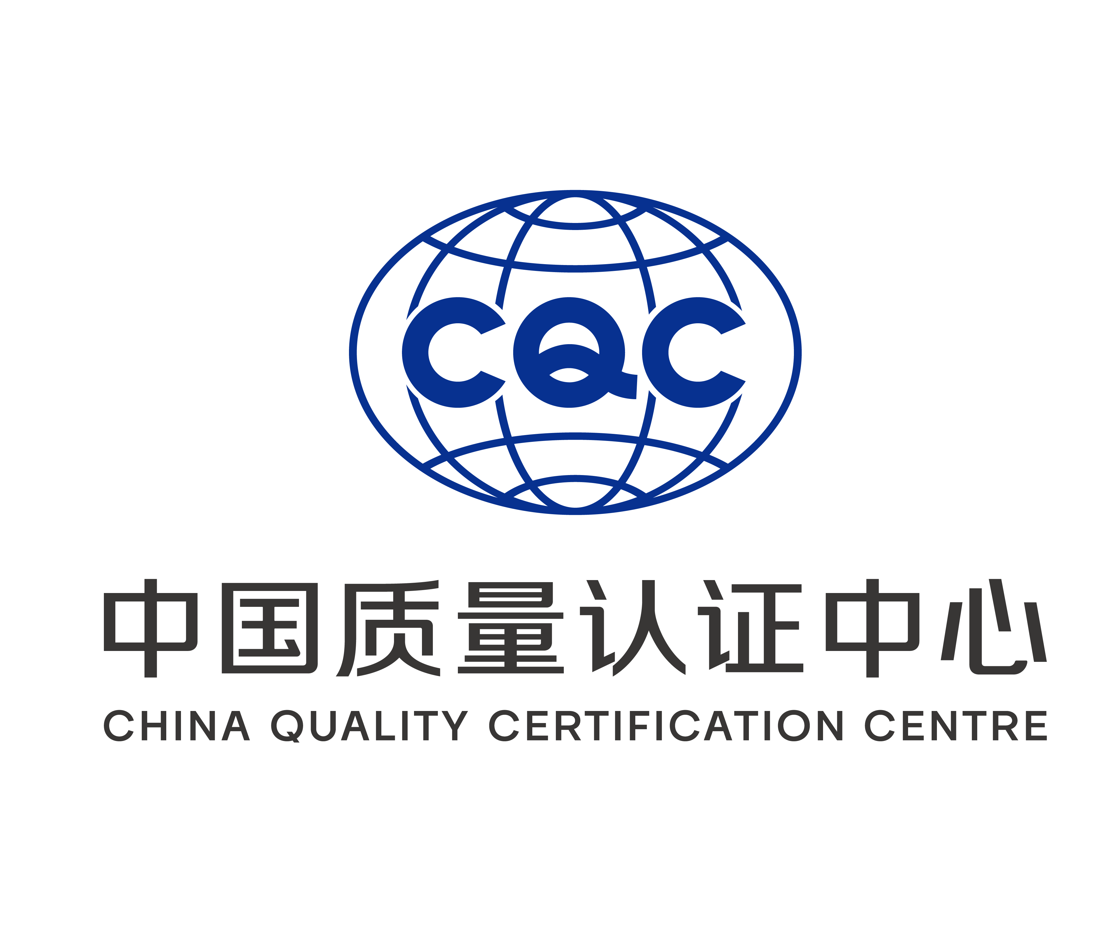 中国质量认证中心-