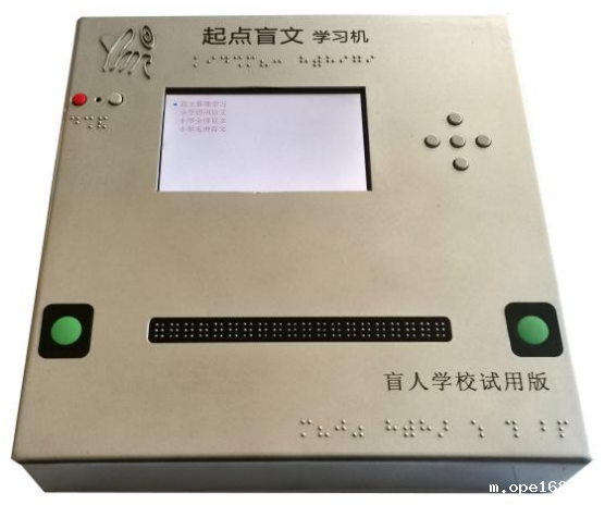 Smart Braille Learning Machine