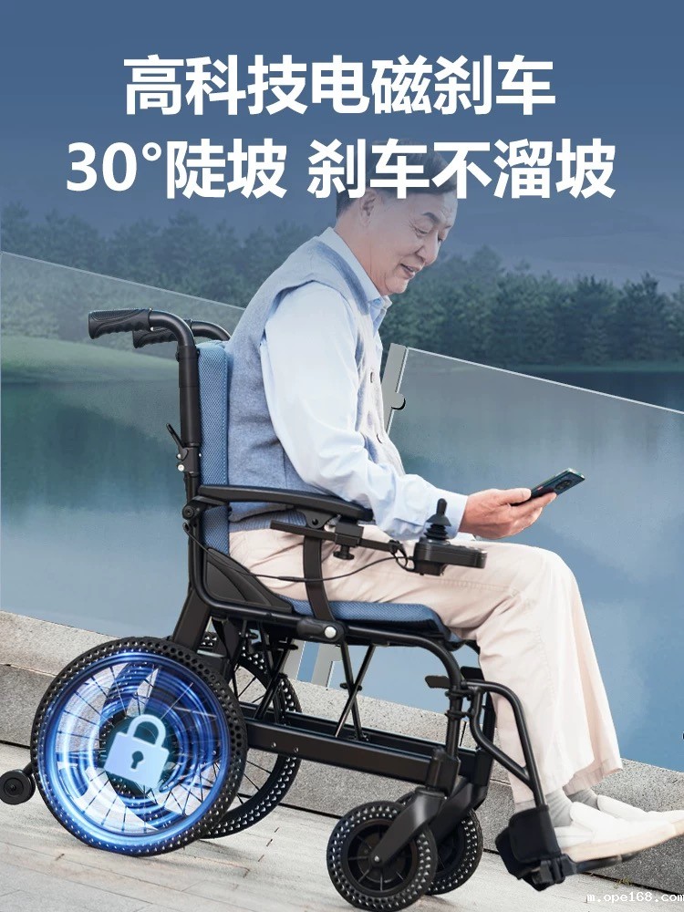 Hubang electric wheelchair D3-E
