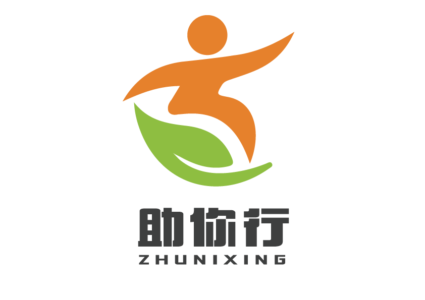 北京助你行信息技术有限公司-