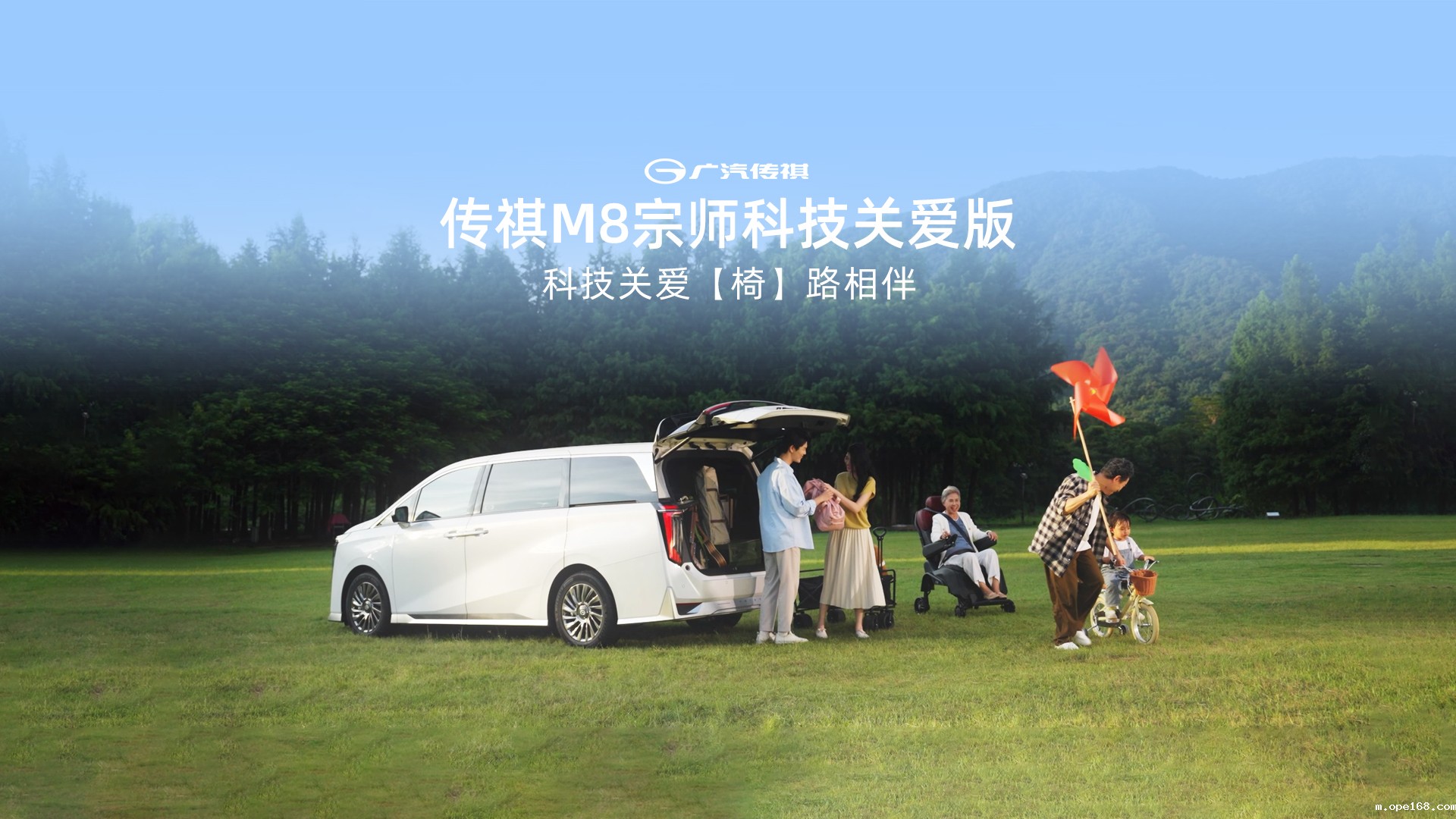 M8宗师科技关爱版