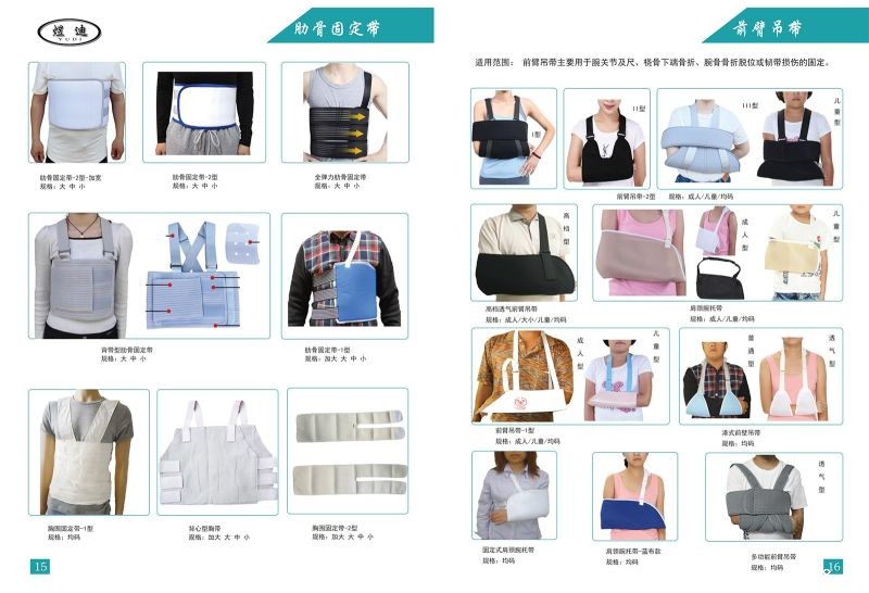 肋骨固定带 前臂吊带-