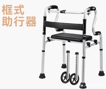 Frame walkers-