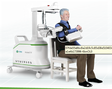 上肢康复机器人