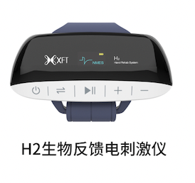 吞咽生物反馈刺激仪