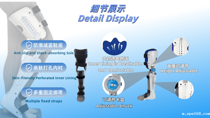 Knee Ankle Foot Immobilizer-