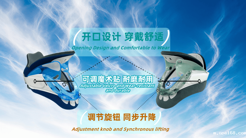 Adjustable neck brace-