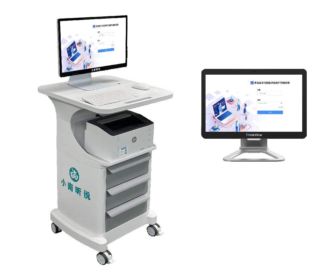 Assessment and Rehabilitation System for Hyperactivity and Learning Difficulties