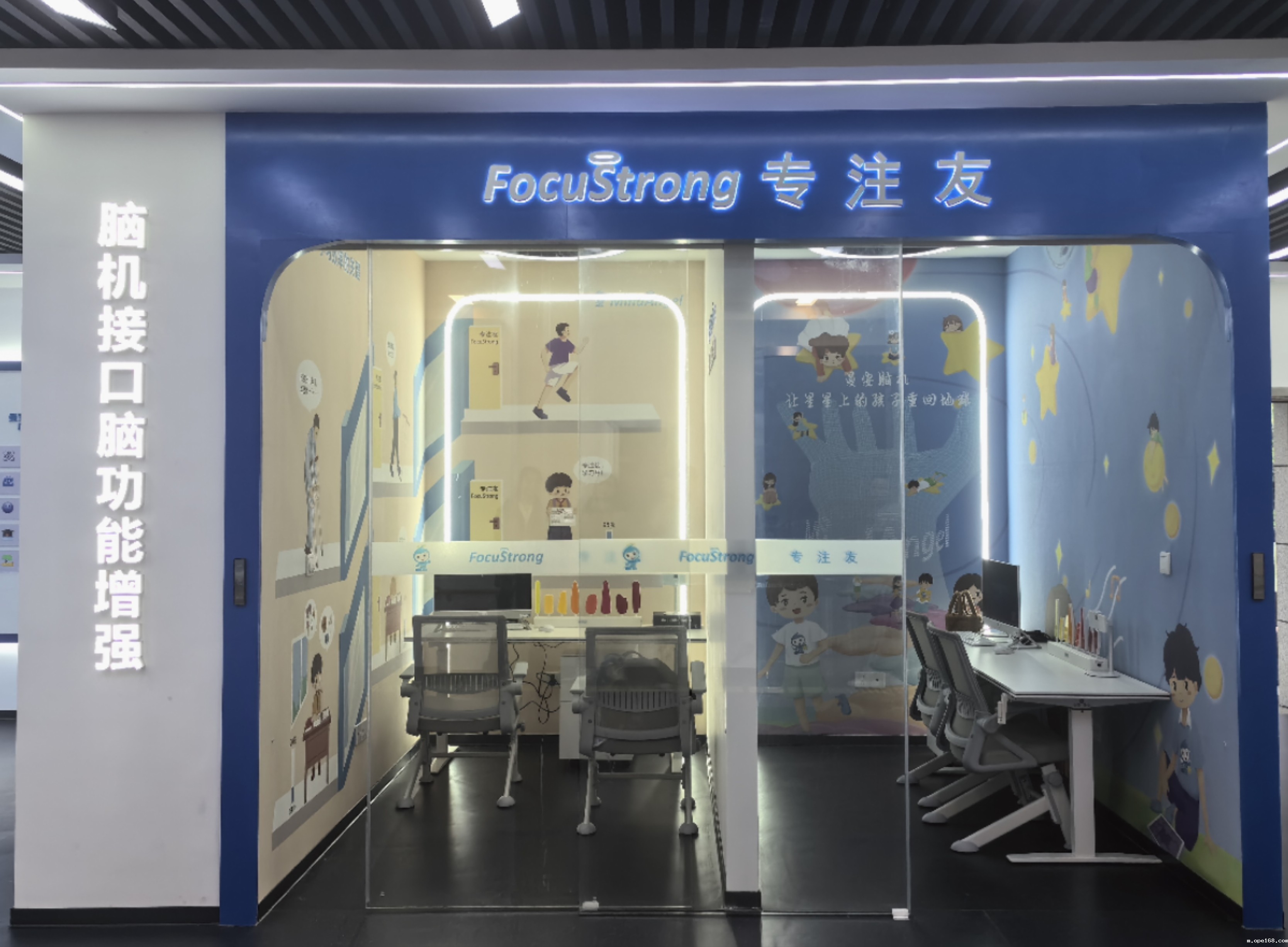 星缤乐-新一代孤独症干预训练系统