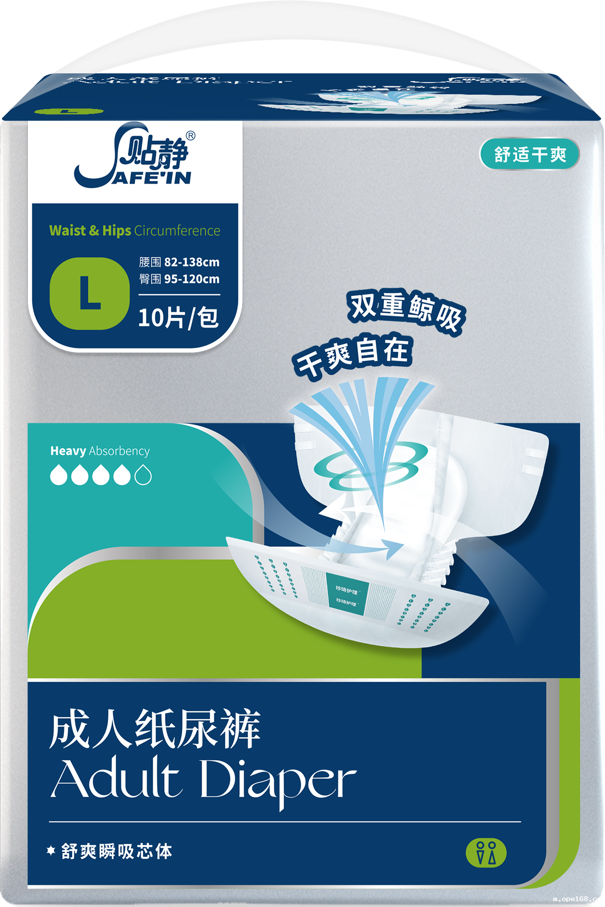 贴静舒爽系列成人纸尿裤