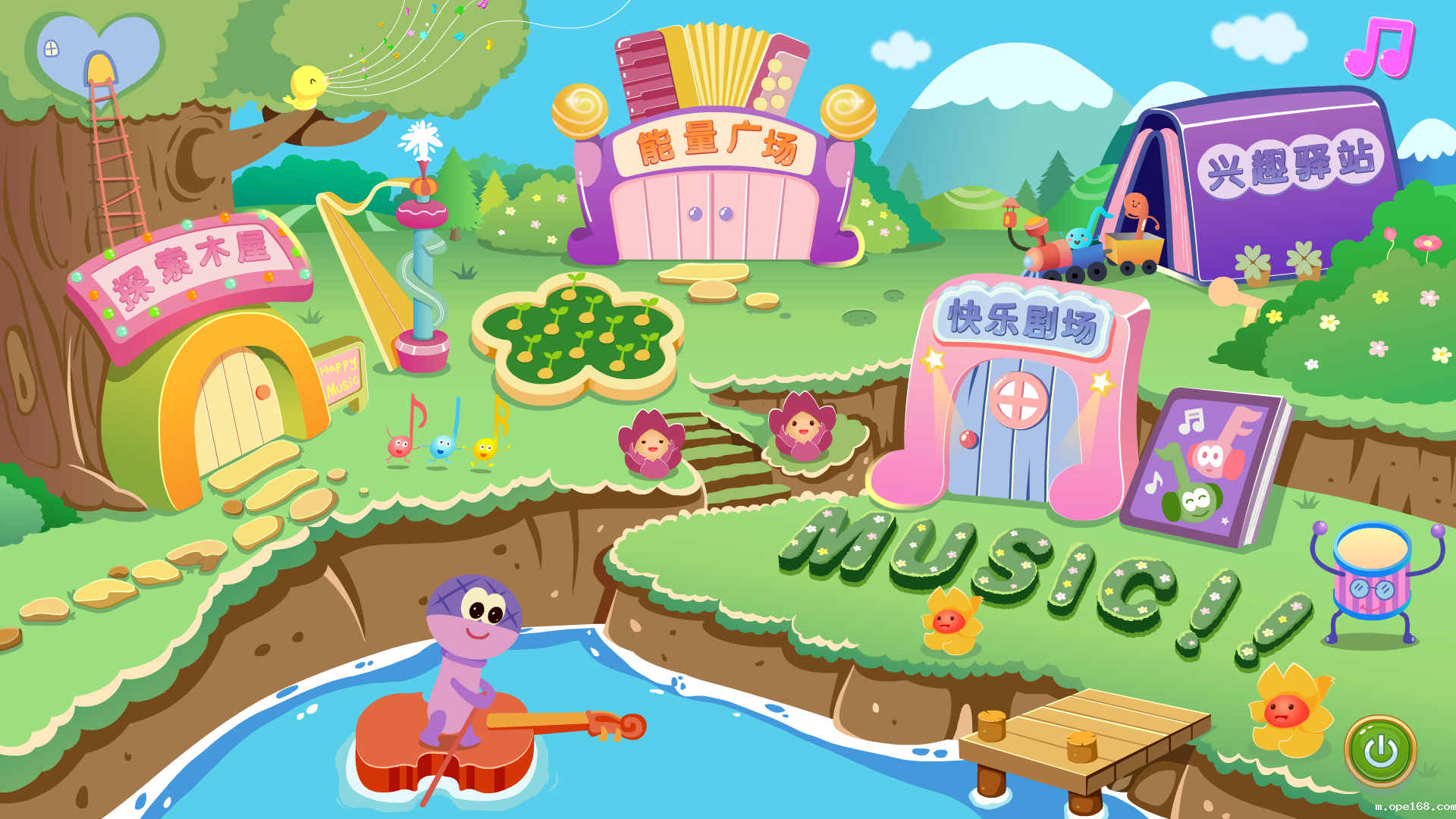 音小圈音乐资源平台