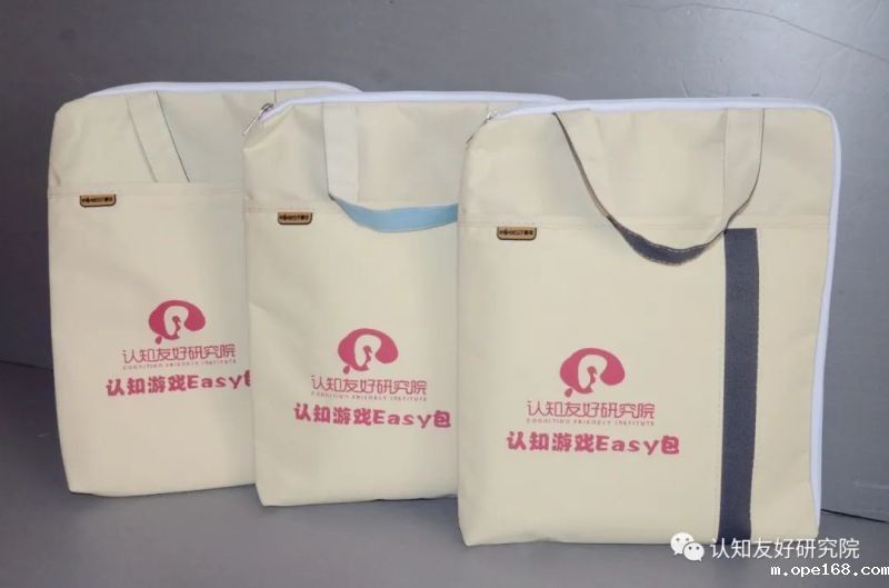 认知游戏Easy包-