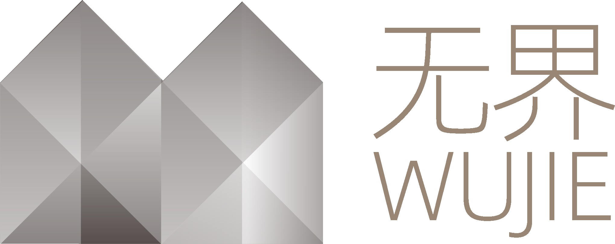 重庆无界启航创新科技有限公司-