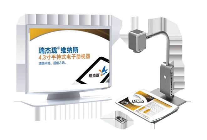 瑞杰珑听力辅具