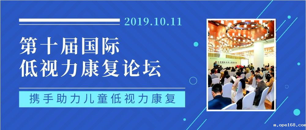 瑞杰珑听力辅具